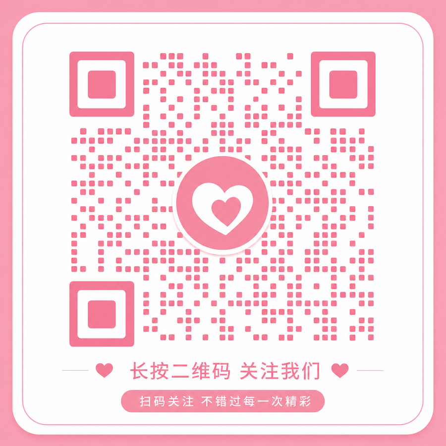 香蕉视频公众号